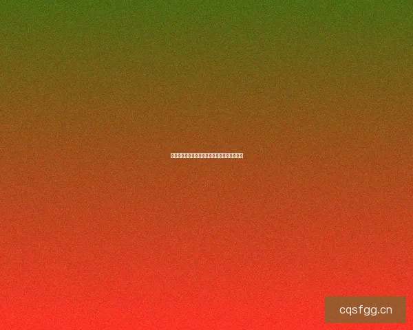 海角社区登录：开启数字新世界，连接无限可能